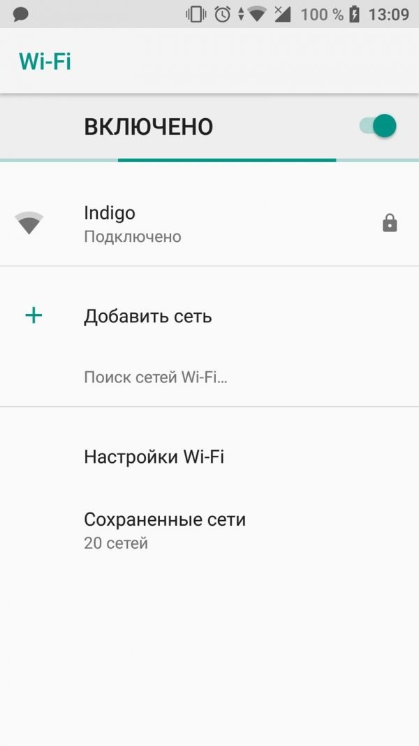 Подключение к Wi-Fi сети