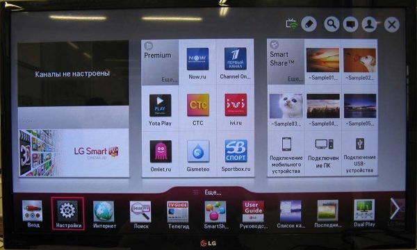 Главное меню телевизора LG